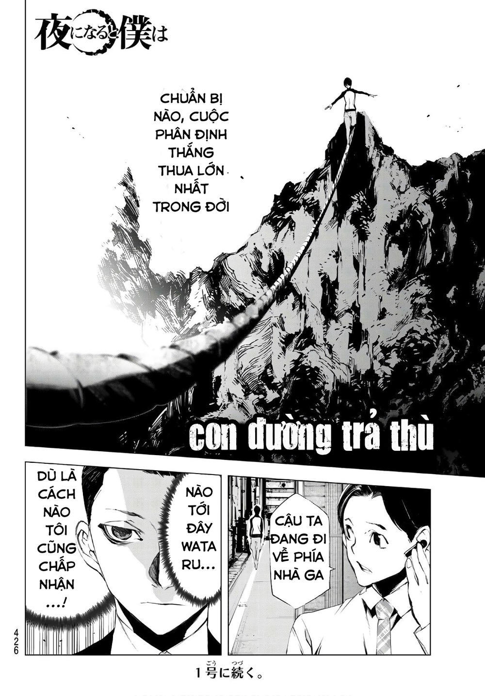 When Night Falls: Chapter 21