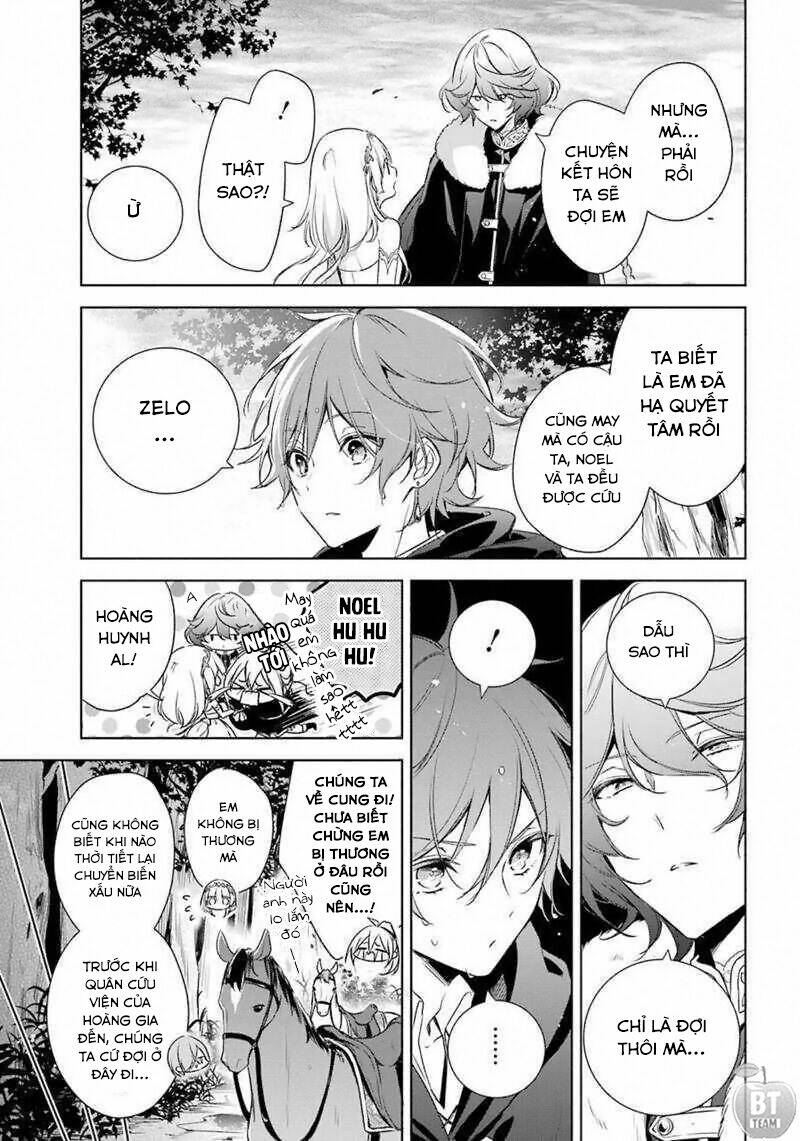 Okyu No Trinity: Chapter 13