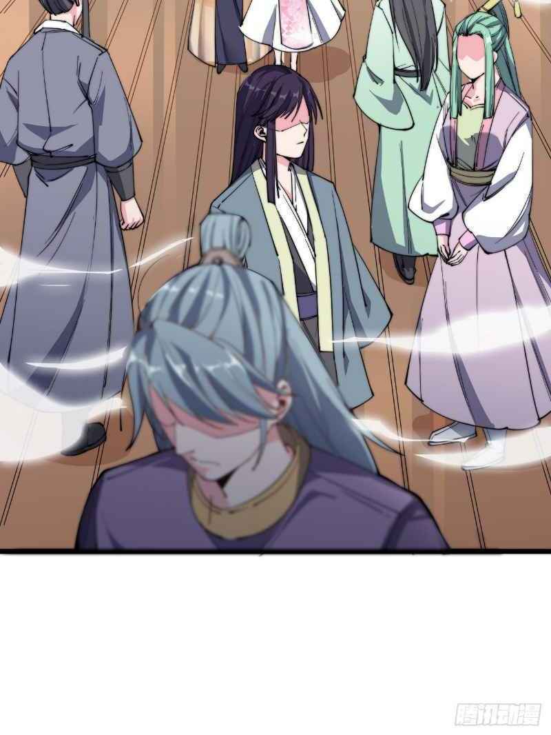 Trường Sinh Cửu Thiên Tuế: Chapter 17
