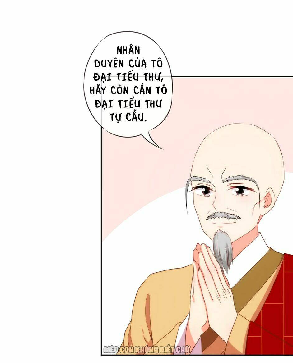 Ồ, Sủng Phi Đại Nhân Của Ta: Chapter 15