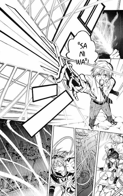 Huyền thoại Arata: Chapter 17