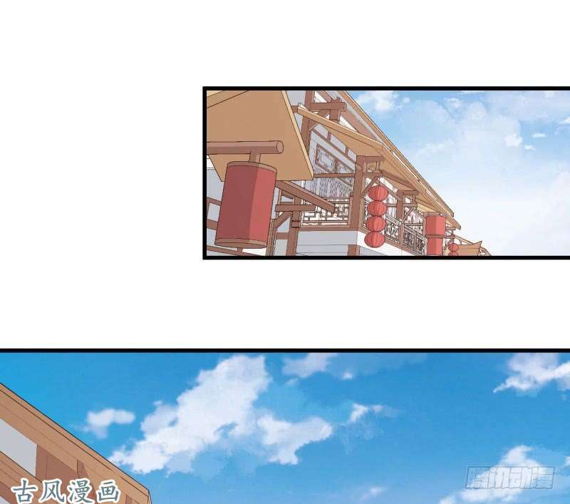 Ám Luyến Thành Hôn: Chapter 49