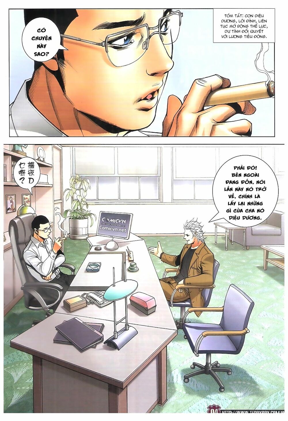 Người Trong Giang Hồ: Chapter 1884: Tiểu Đông xuất chiêu