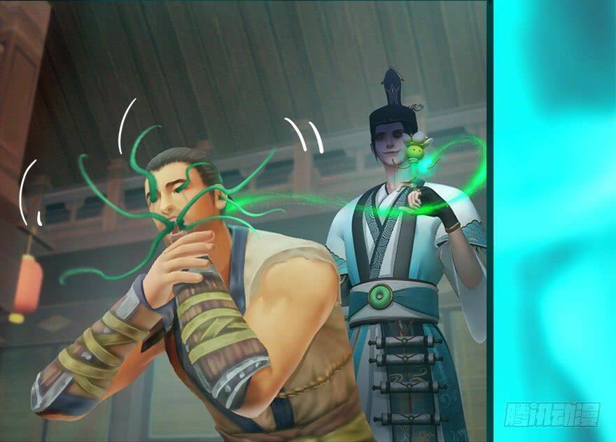 Cửu Hoang Đọa Huyền Sư: Chapter 11