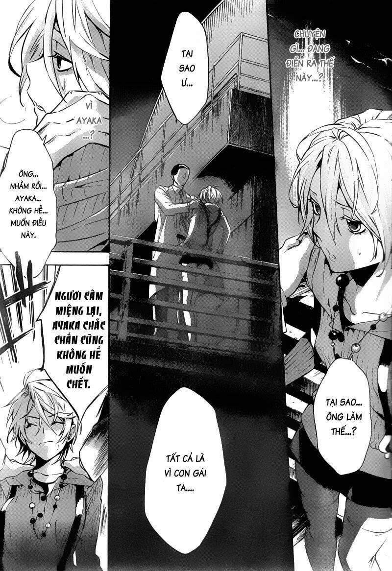 Shinrei Tantei Yakumo: Chapter 12