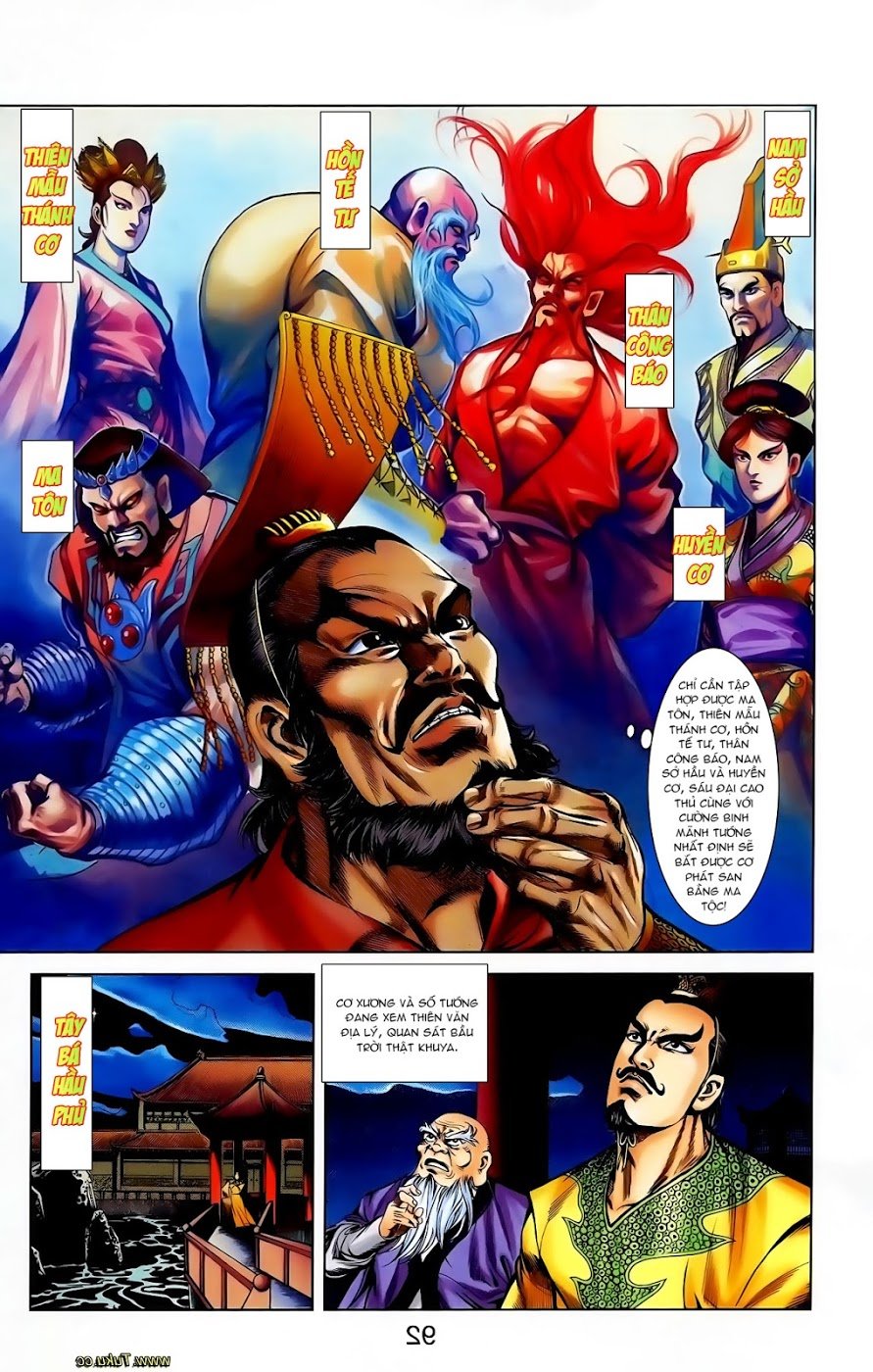 Thiên Tử Truyền Kỳ 1: Chapter 108