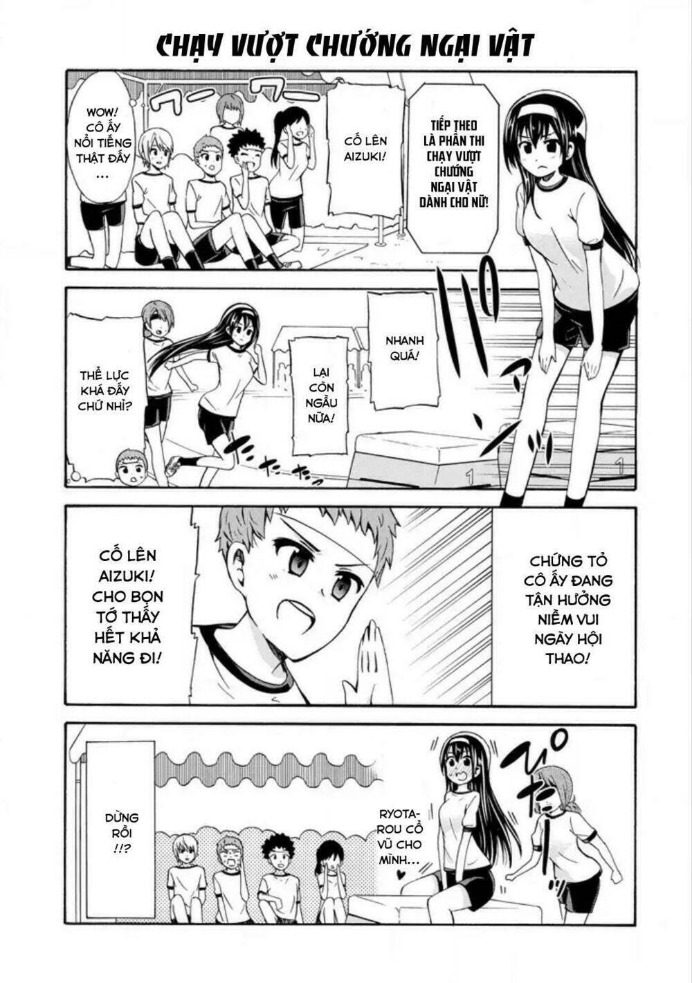 Suki X Suki: Chapter 14