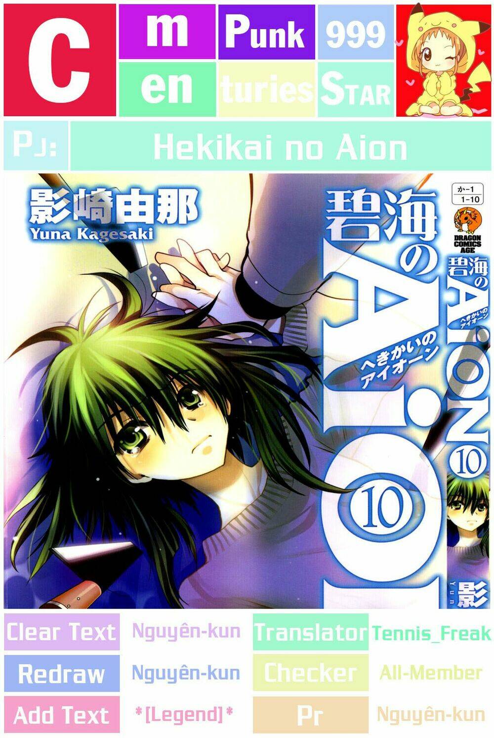 Cô Gái Có Siêu Năng Lực: Chapter 39