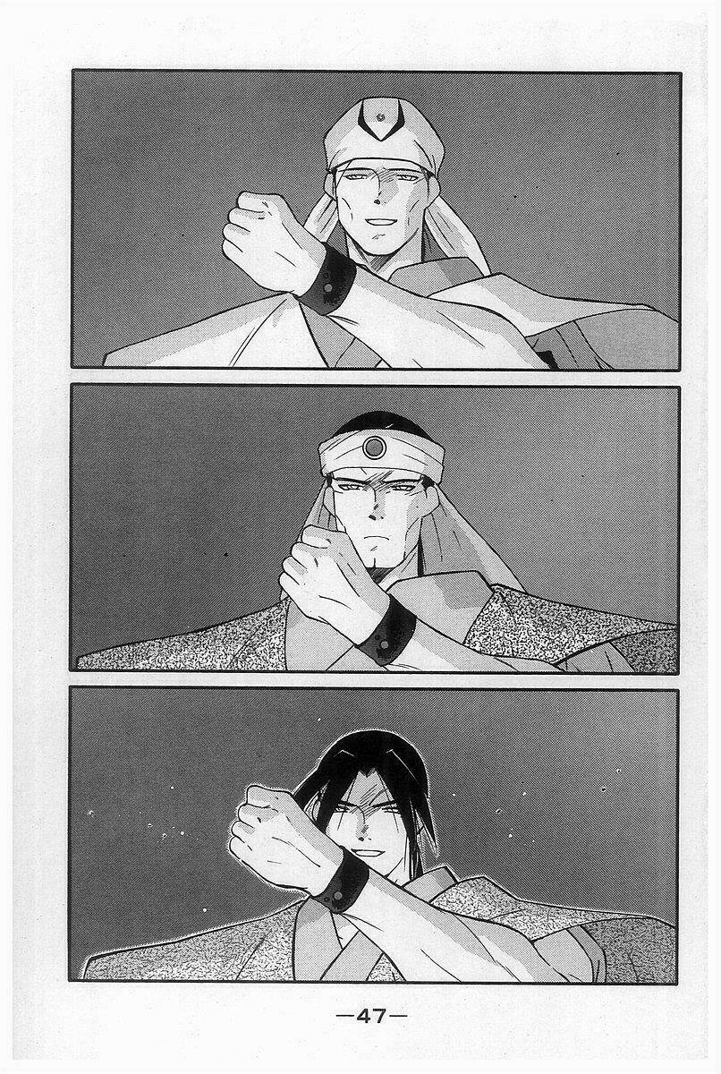 Kaiouki - Hải Hoàng Ký: Chapter 87