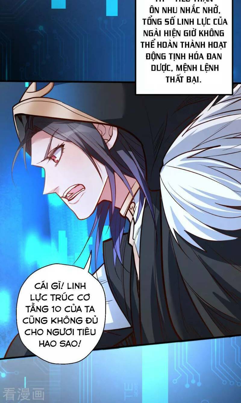 Tối Cường Đại Biểu Hoàng Kim Thận: Chapter 43