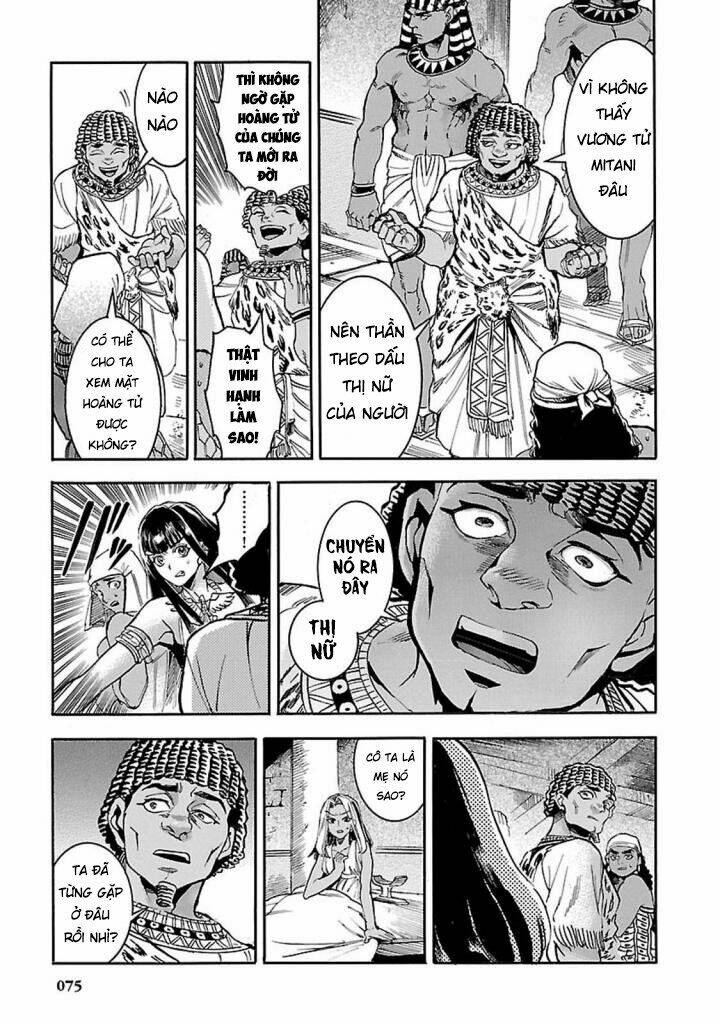 Aoi Horus No Hitomi - Dansou No Joou No Monogatari: Chapter 11