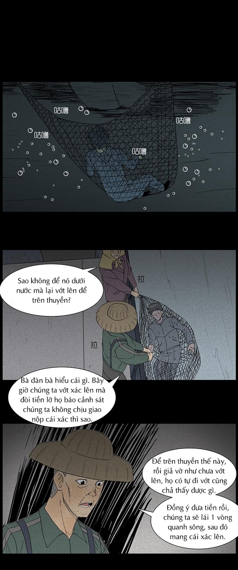 Chuyện Lạ Đêm Khuya: Chapter 17