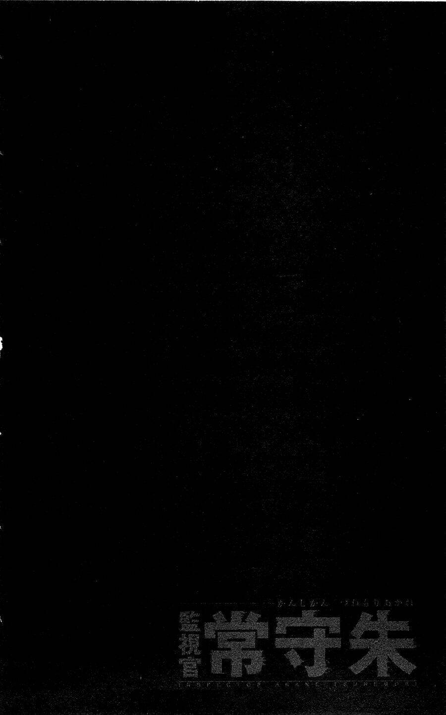 Psycho-Pass: Chapter 20.5