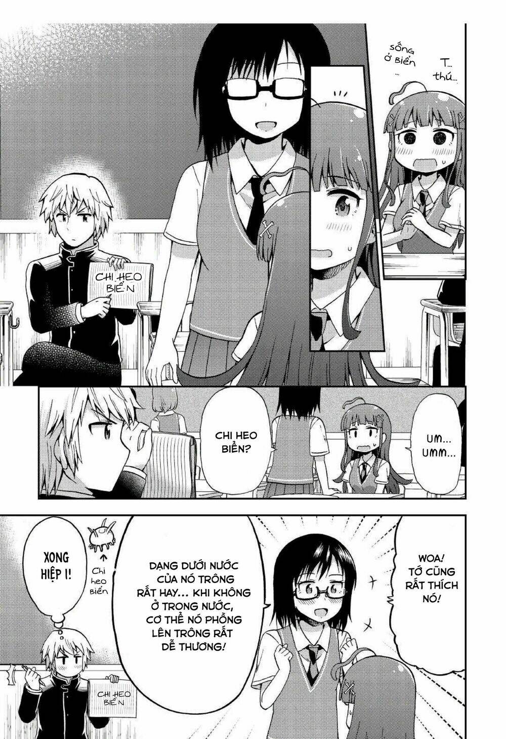 Urami-San Wa Kyou Mo Ayaui: Chapter 7