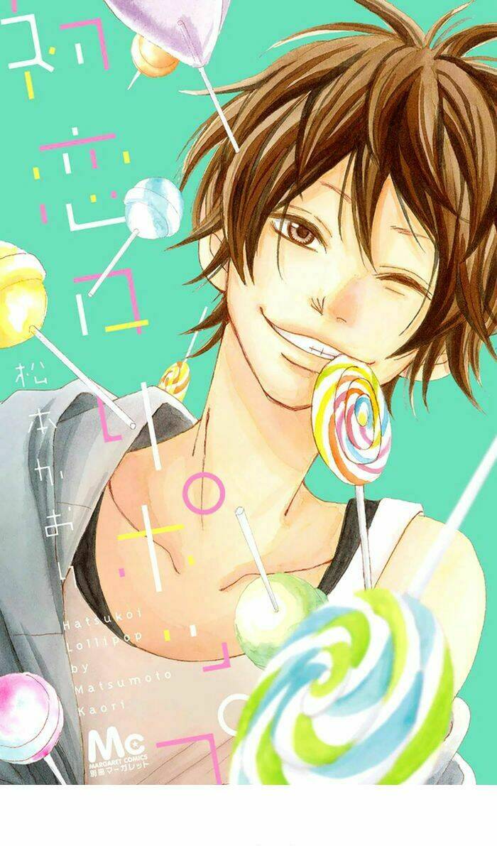 Hatsukoi Lollipop: Chapter 2