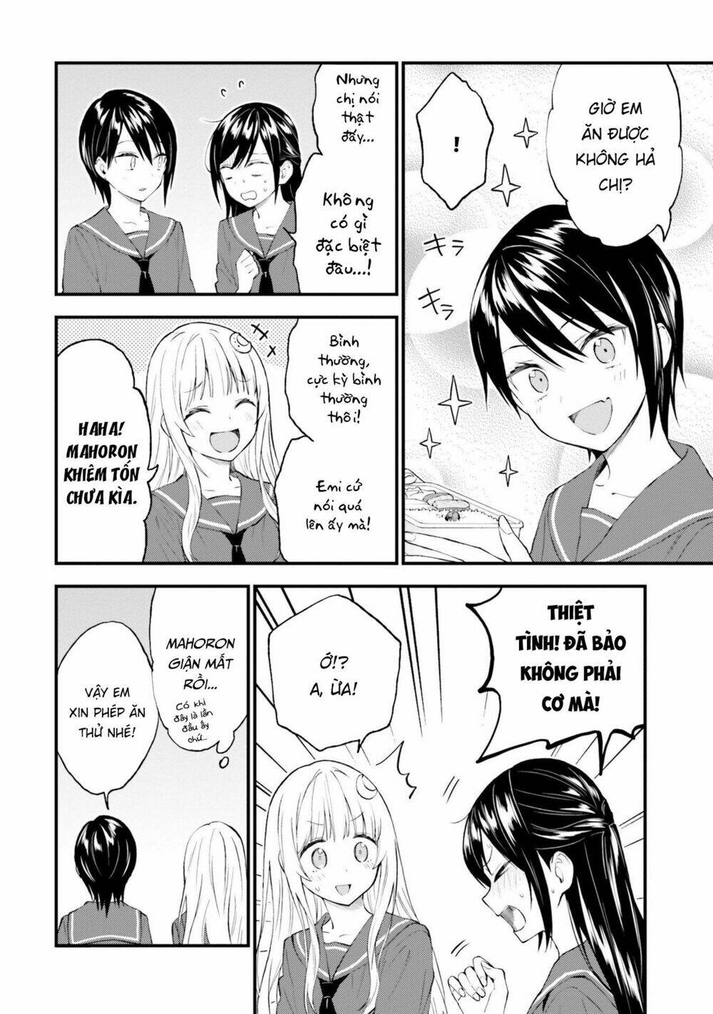 Ayakashiko: Chapter 55