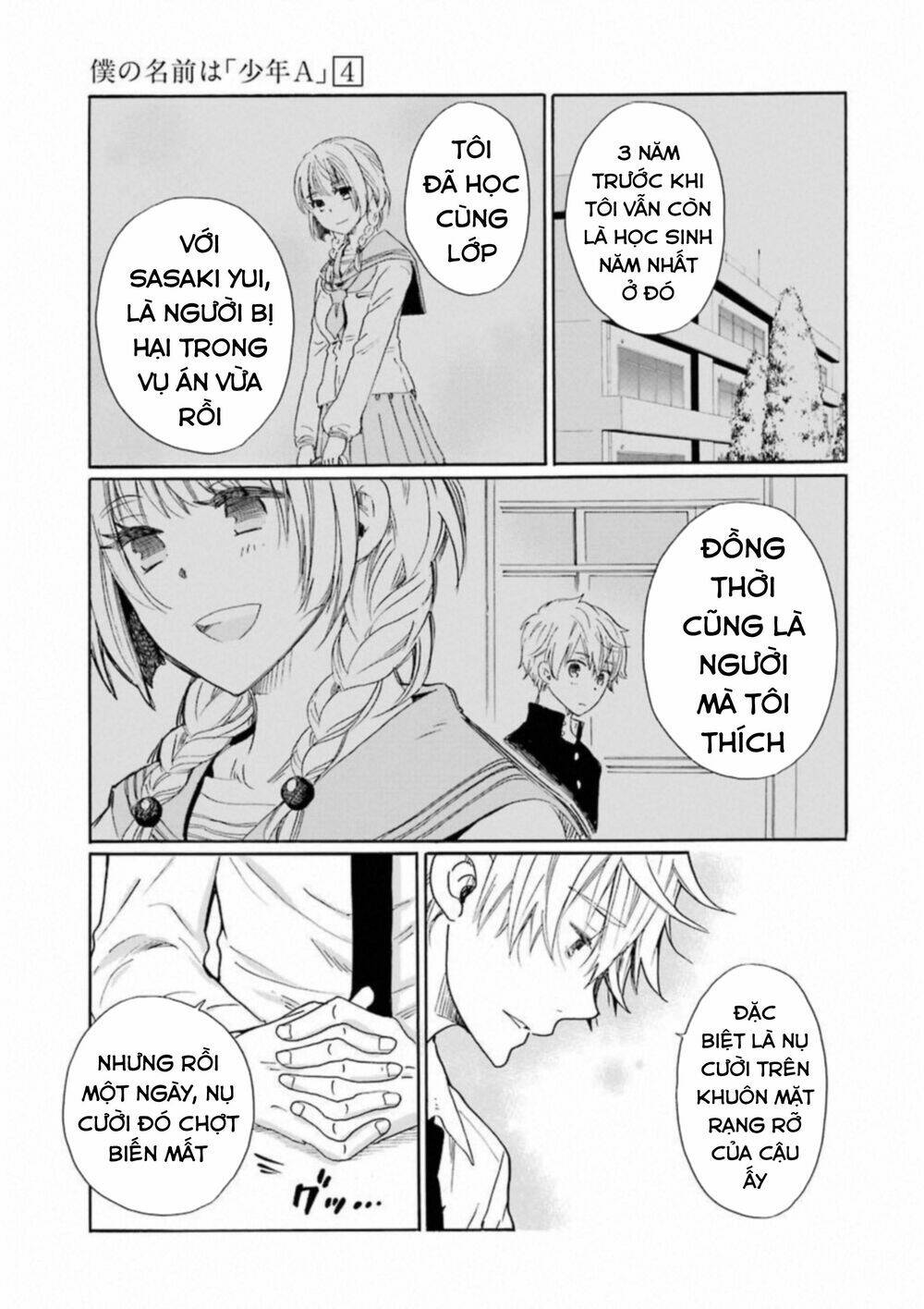 Boku No Namae Wa "Shounen A": Chapter 27