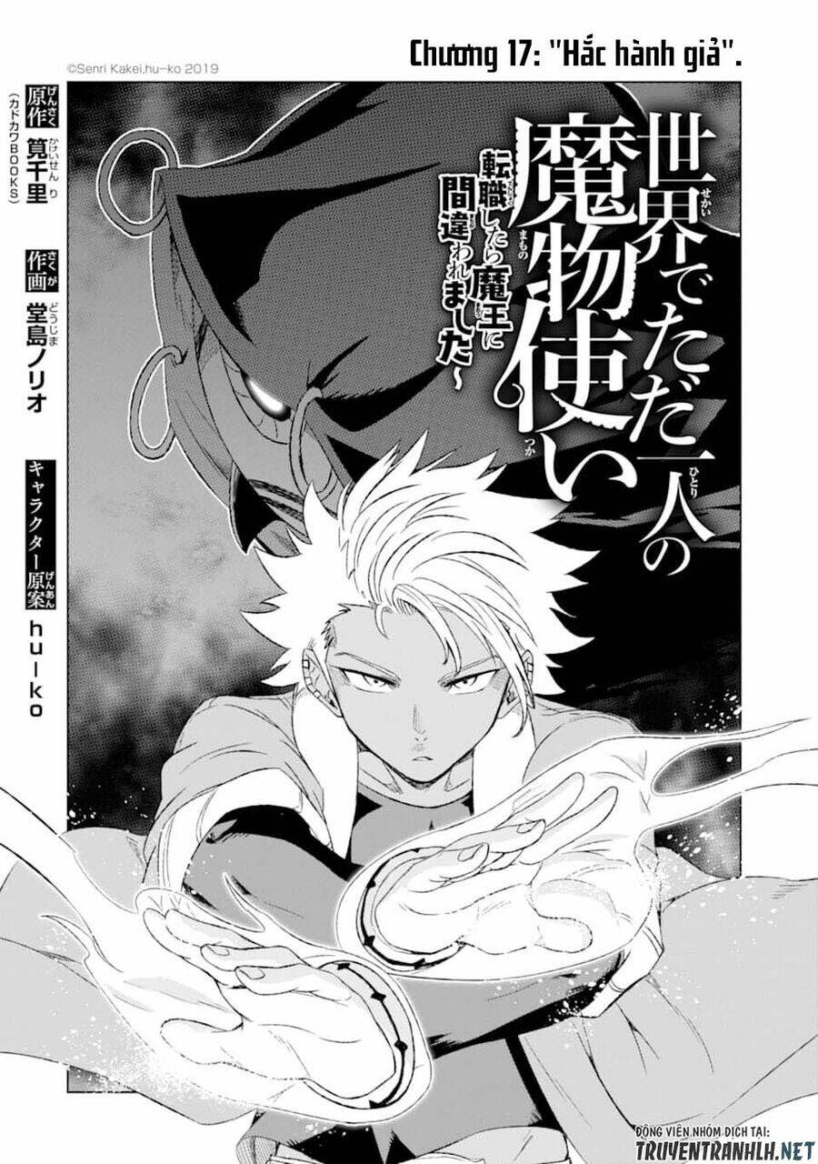 Isekai De Tadahitori No Mamono Tsukai ~ Tenshoku Shitara Maou Ni Machigawa Remashita: Chapter 17