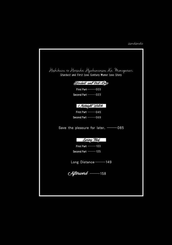Hoshikuzu To Hatsukoi Hyaku-Nen Sou Monogatari: Chapter 1