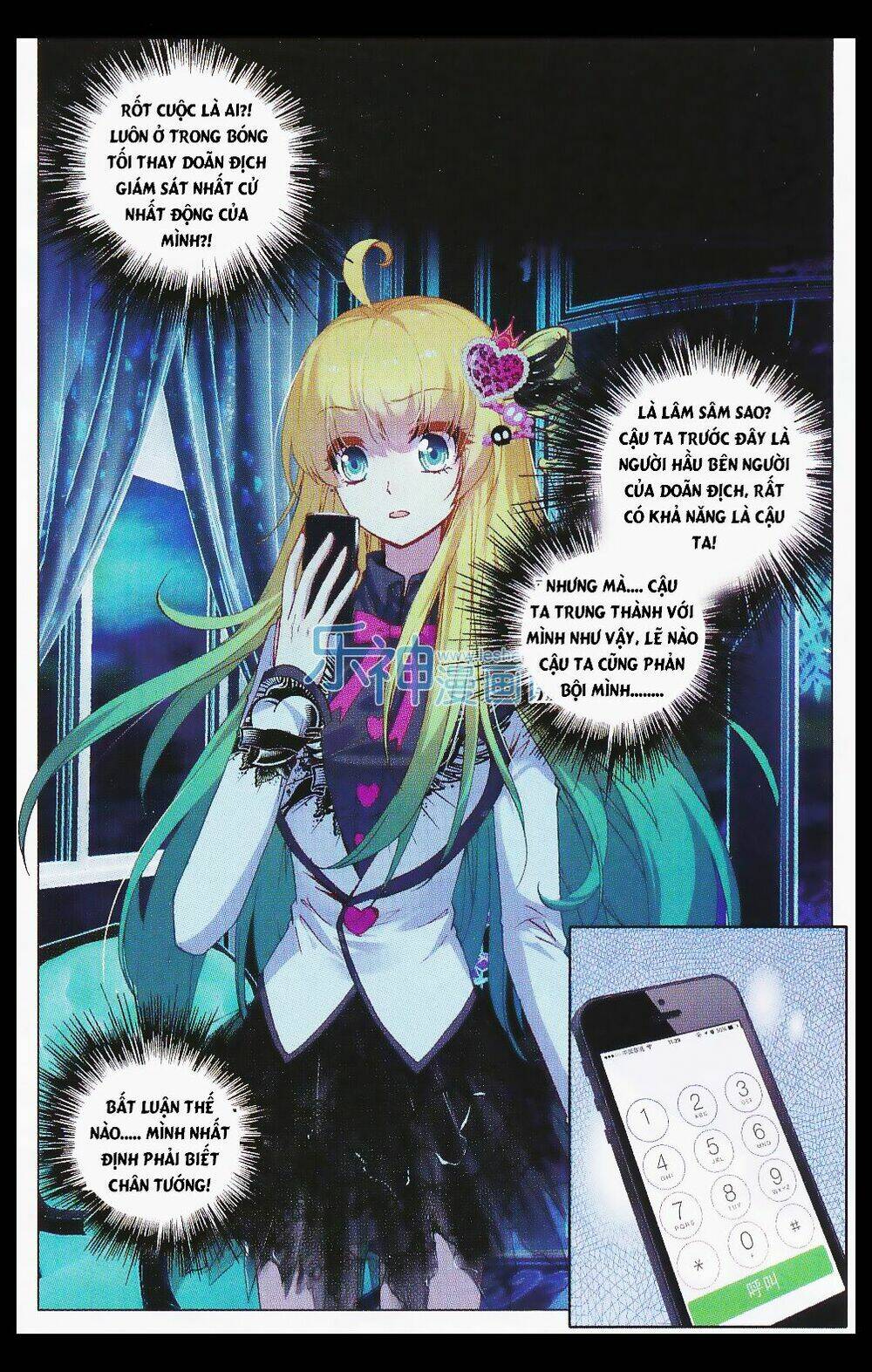 Tuân Mệnh! Nữ Vương Bệ Hạ: Chapter 21