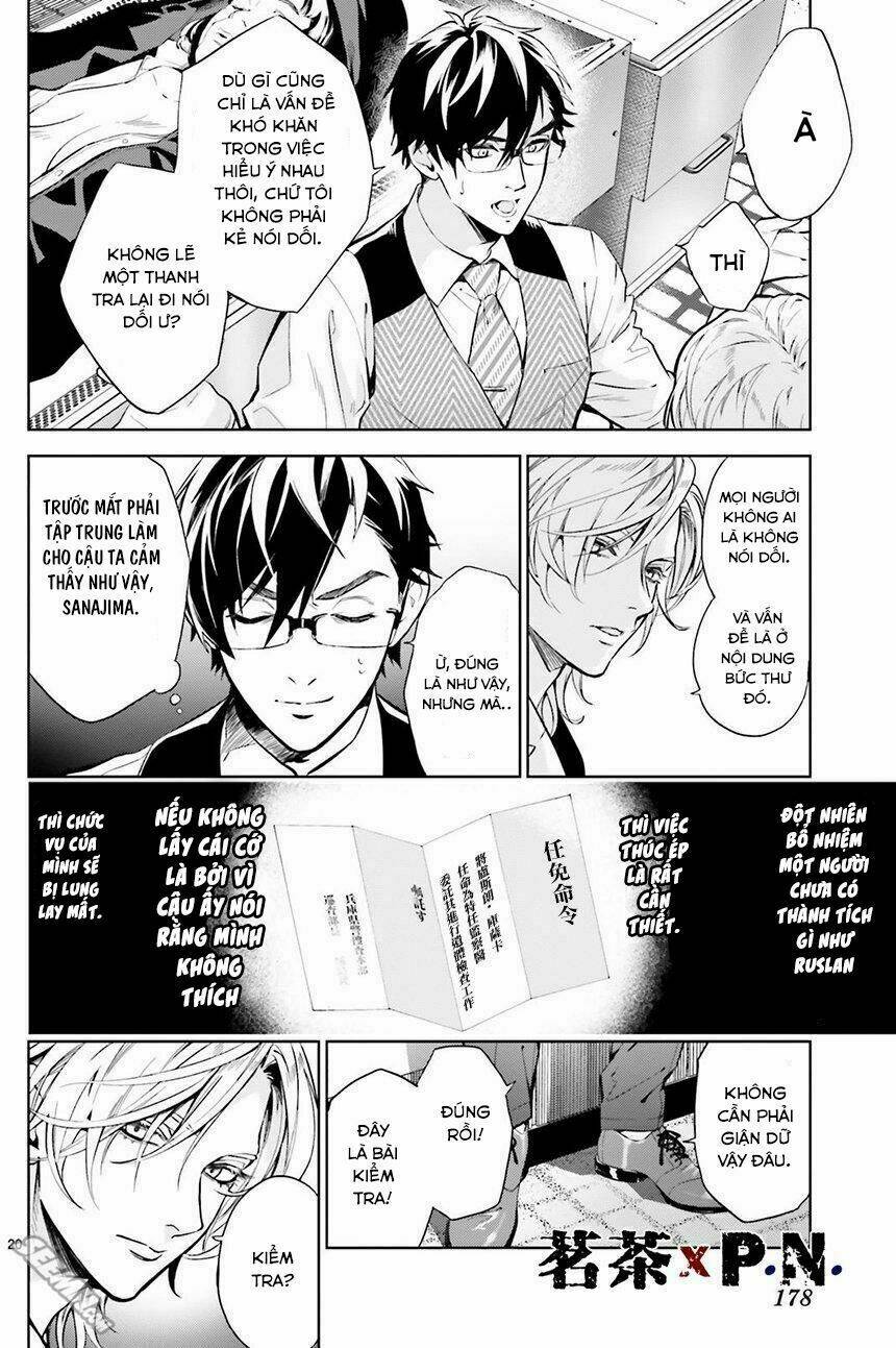 Danzai No Dragnet: Chapter 1
