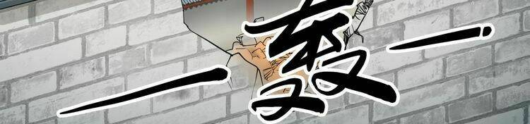 Nhất Sinh Nhất Thế Tiếu Thương Khung: Chapter 9