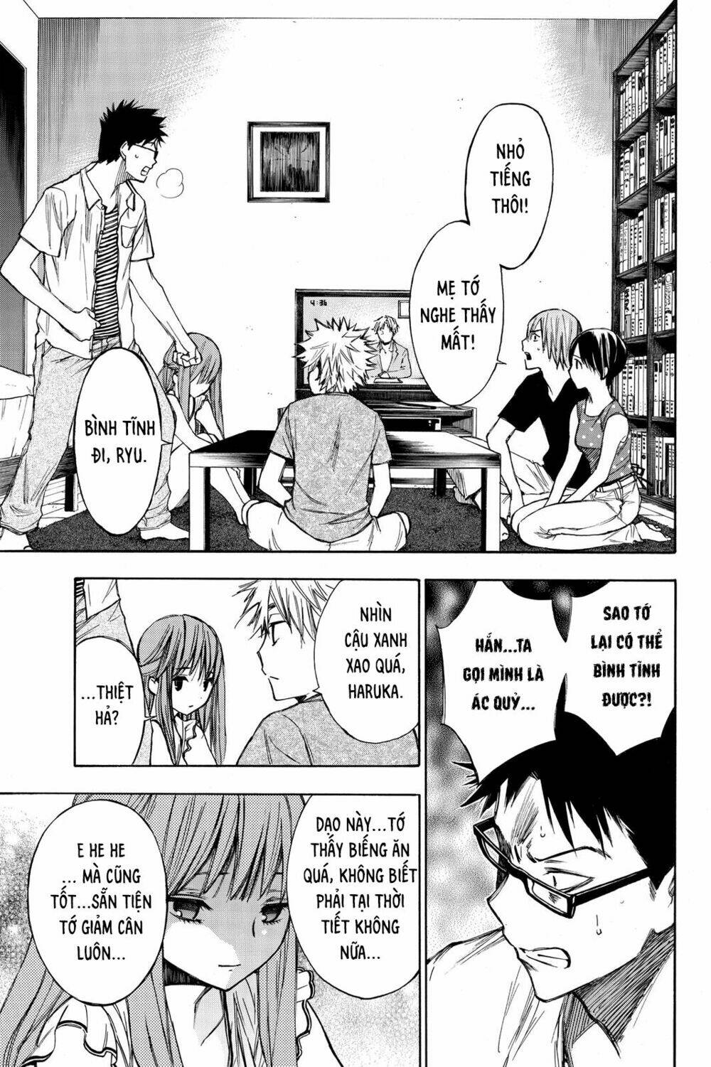 Hone Ga Kusaru Made: Chapter 13