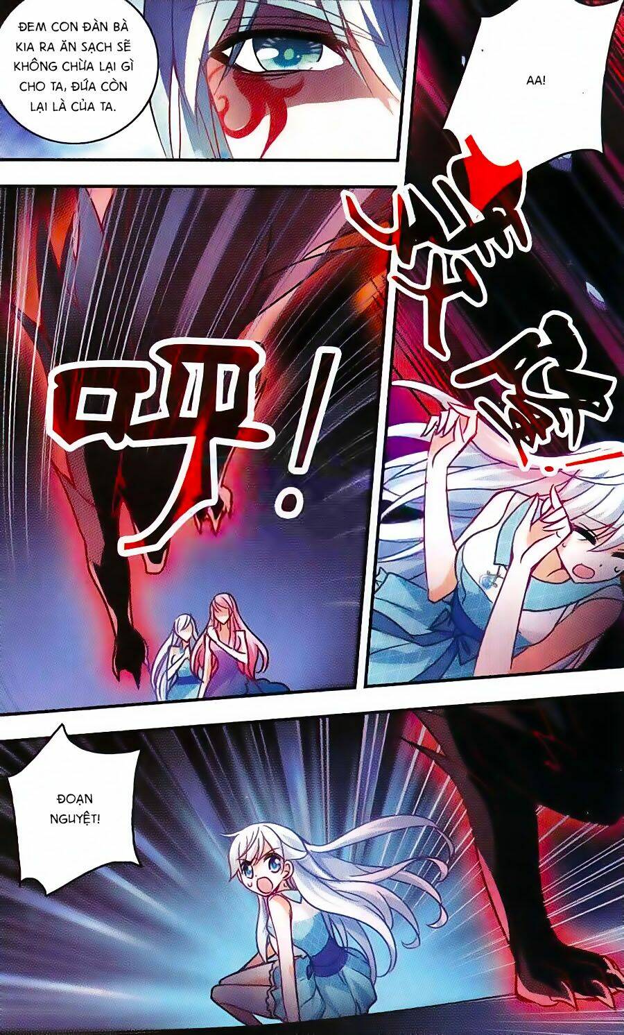 Tô Tịch Kỳ Quái: Chapter 34