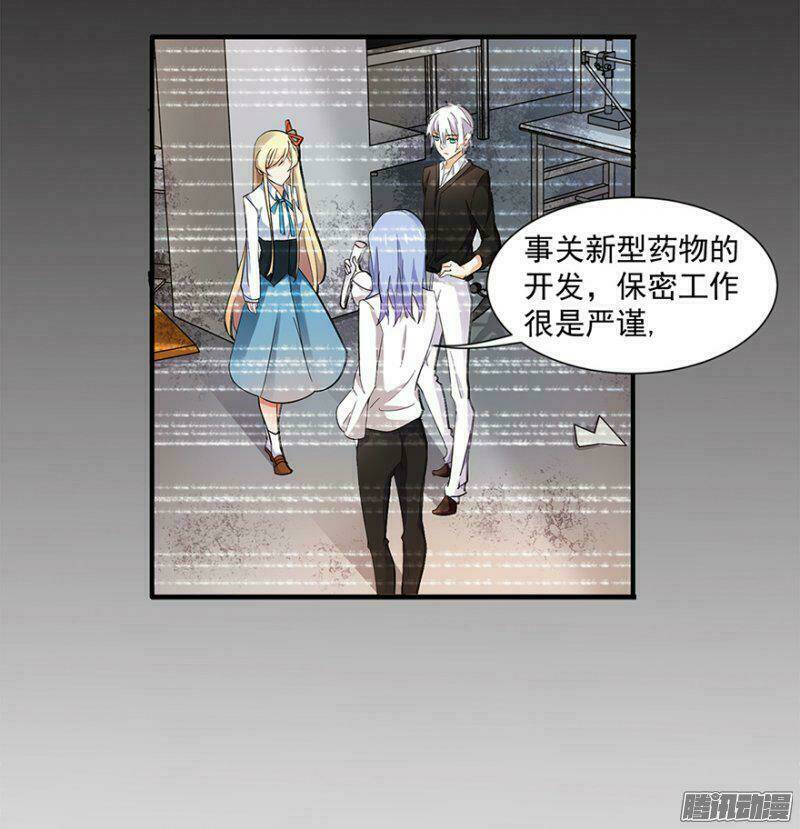 Nhật Ký Dạy Dỗ Của Gia Tộc Đáng Yêu: Chapter 10