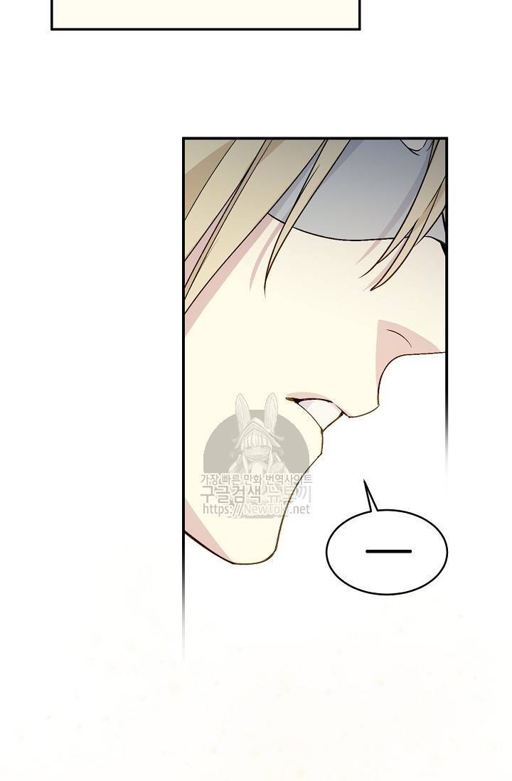 Cô Hầu Giỏi Giang: Chapter 14