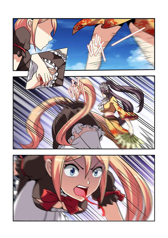 I Am Killer Maid: Chapter 19