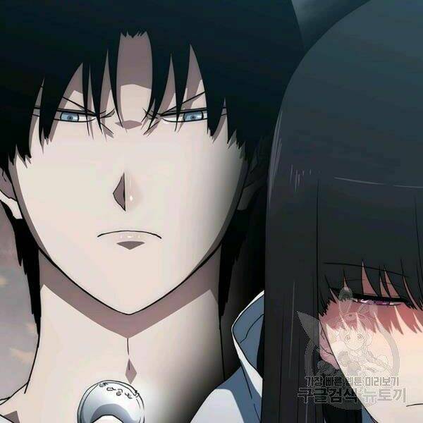 Các Chòm Sao Chỉ Chú Ý Mình Tôi: Chapter 22