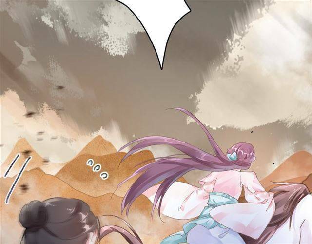 Hoa Nhan Sách: Chapter 60.1