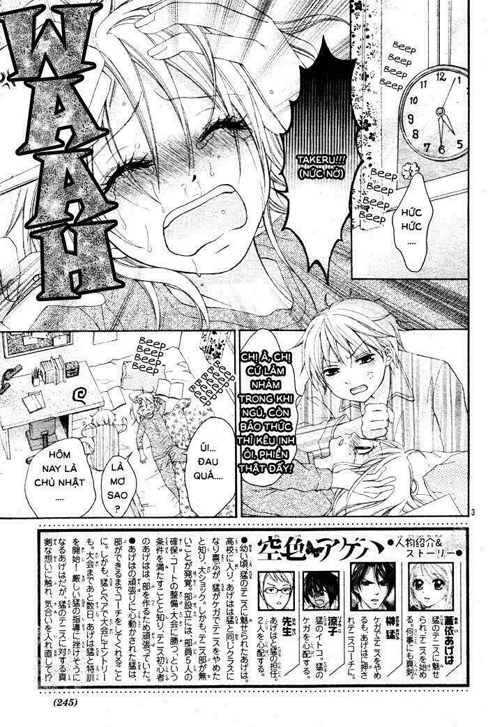 Sorairo Ageha: Chapter 3
