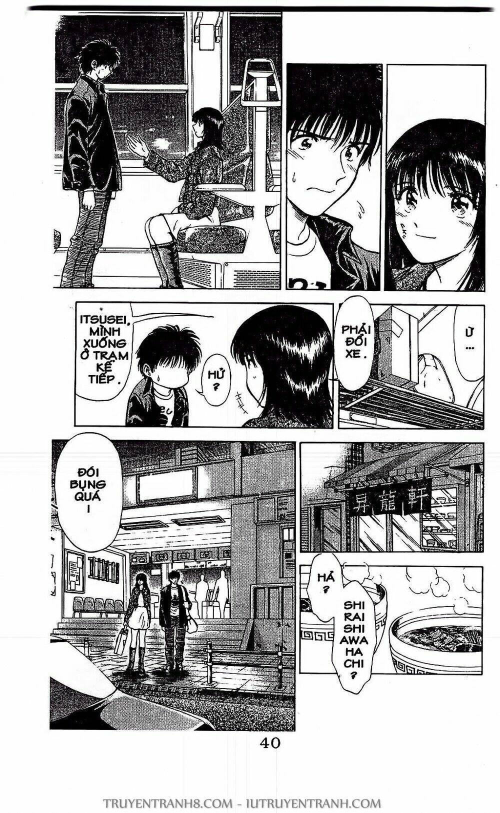 Saladdays: Chapter 19