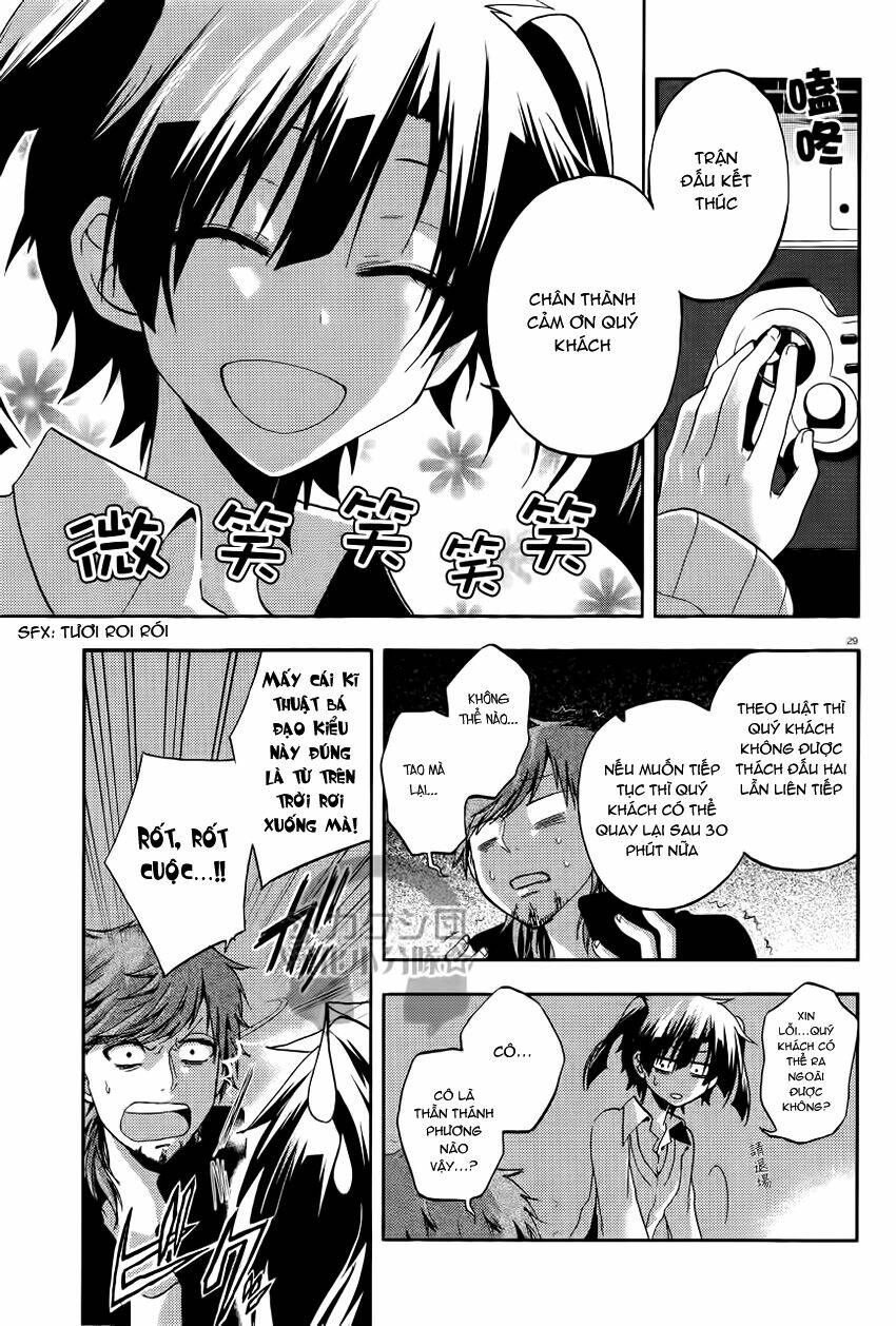 Kagerou Deizu: Chapter 12