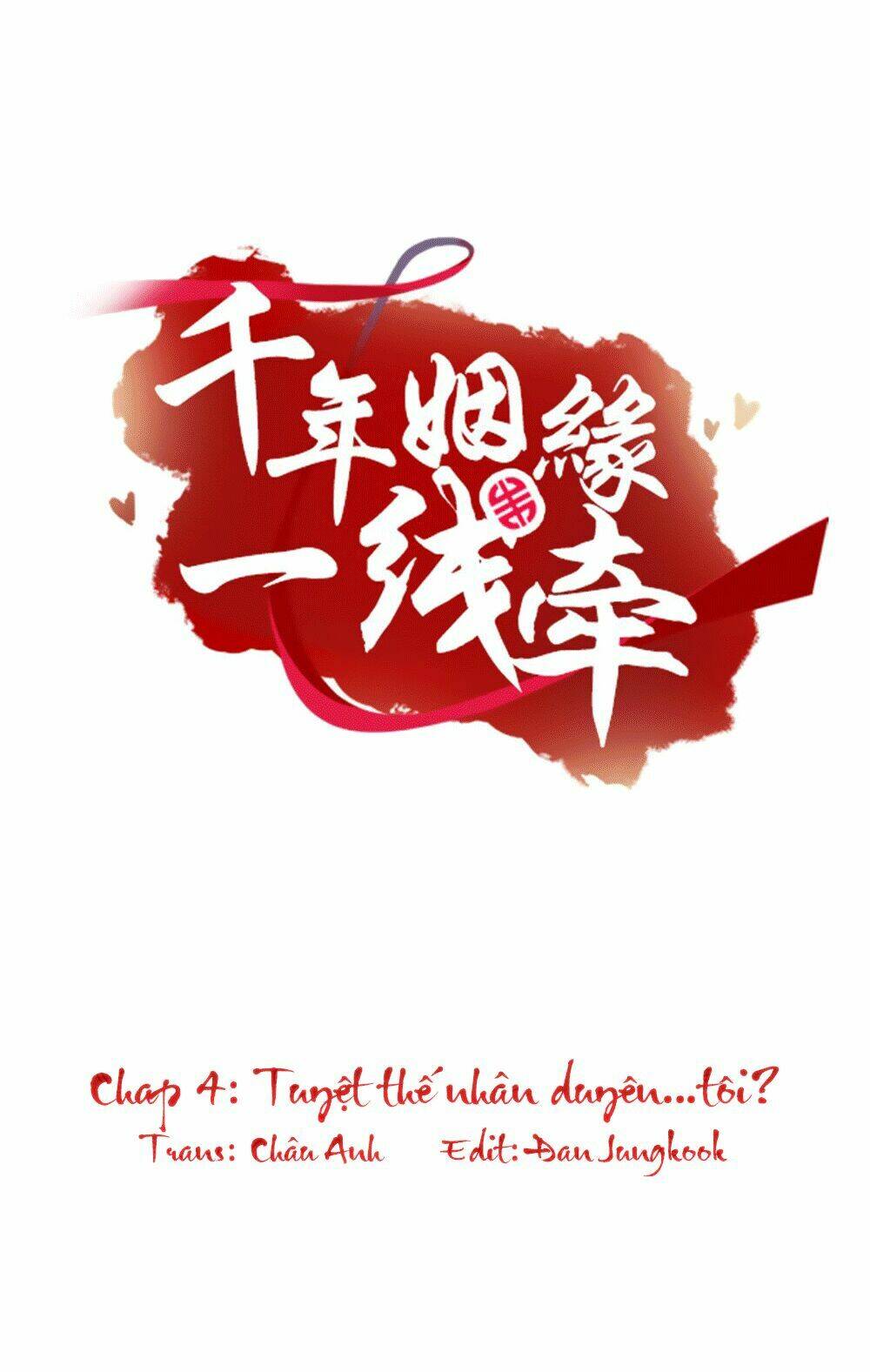 Vạn Năm Nhân Duyên Nhất Tuyến Khiên: Chapter 4