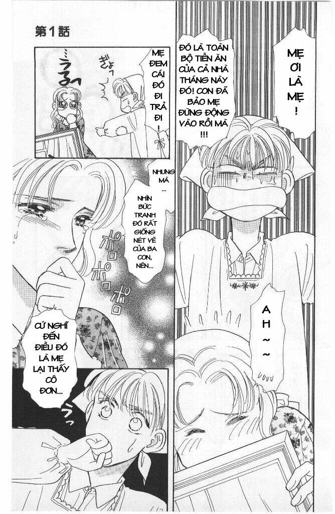 Yamada Tarou Monogatari: Chapter 1