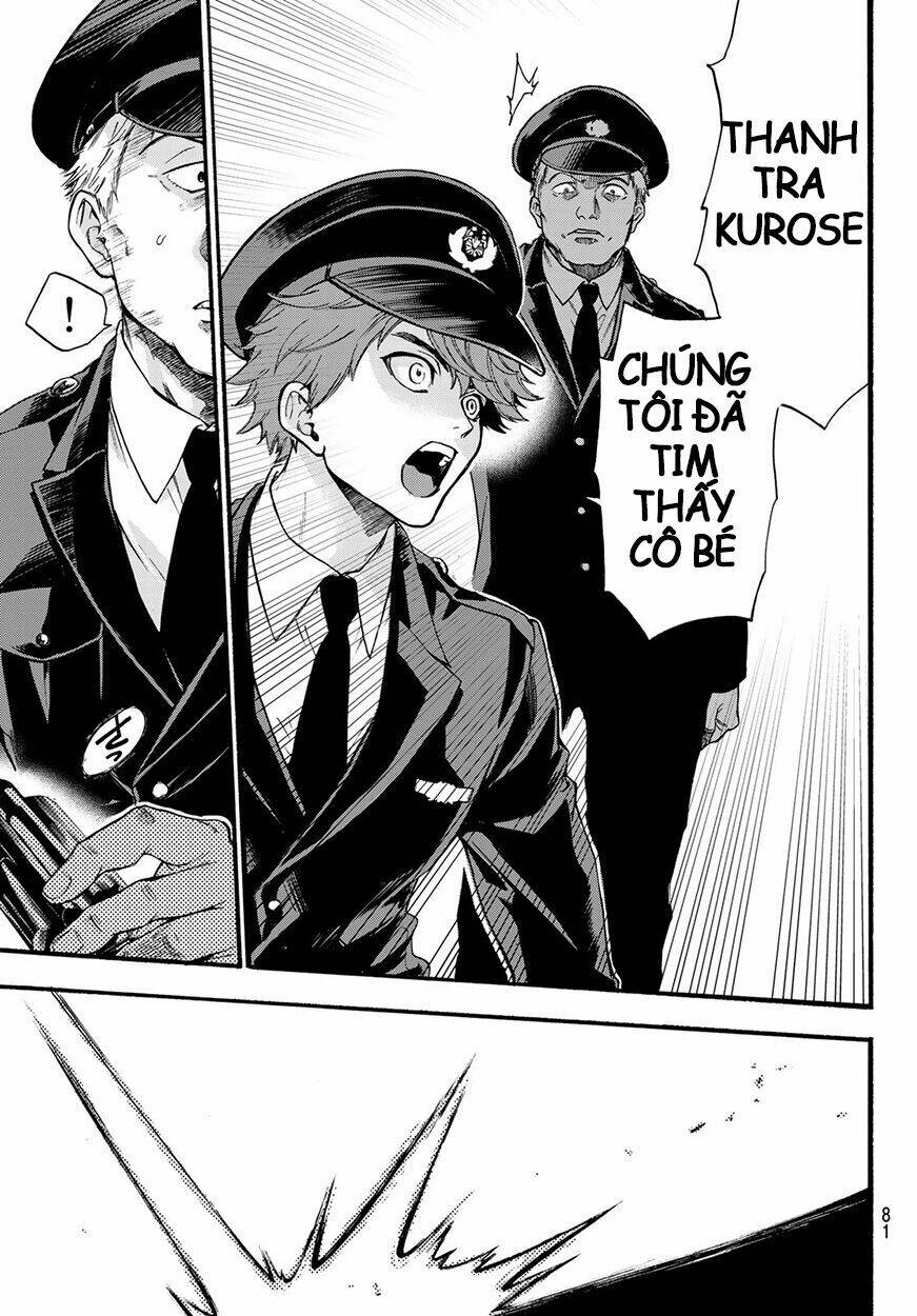 This Man: Sono Kao O Mita Mono Ni Wa Shi O: Chapter 3