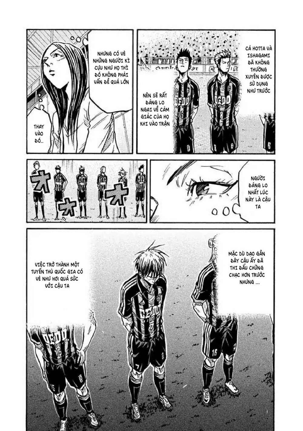 Giant Killing: Chapter 263