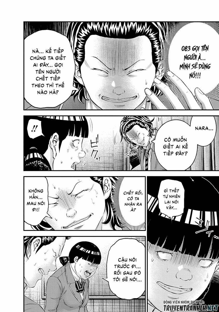 Signal 100: Chapter 25