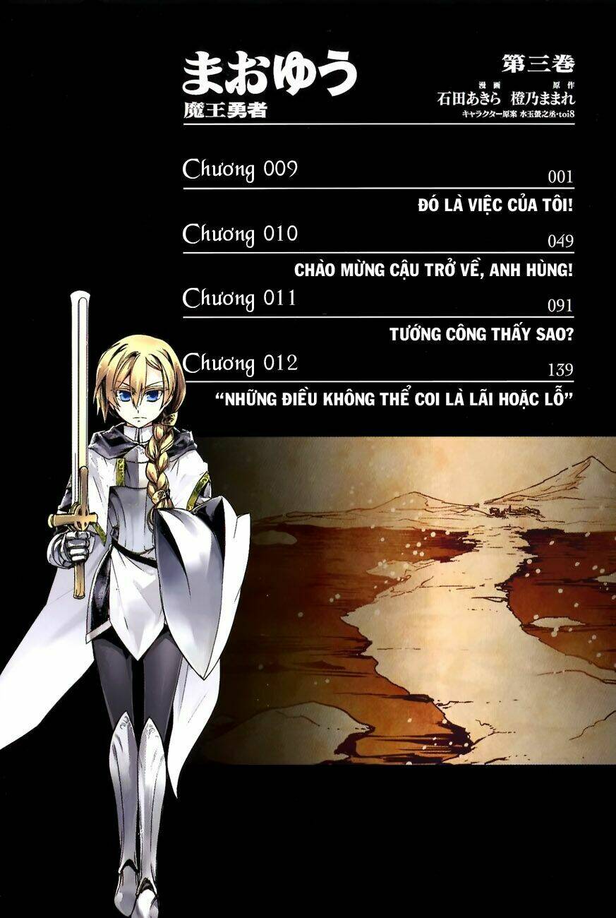 Maoyuu Maoh Yuusha: Chapter 9