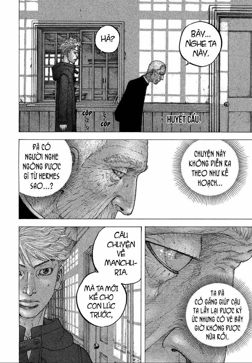 Sekisei Inko: Chapter 15