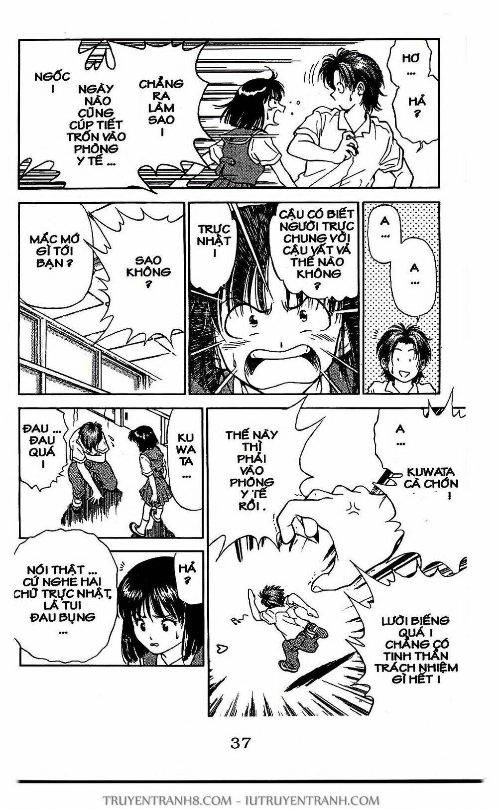 Saladdays: Chapter 7