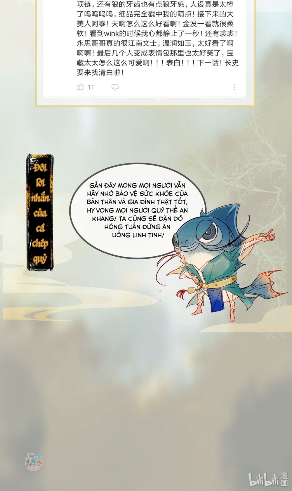 Thiên Bảo Phục Yêu Lục: Chapter 5