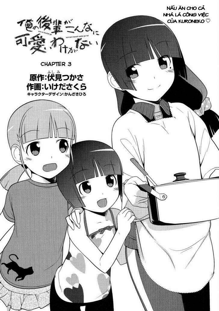 My Junior Cant Be This Cute: Chapter 3