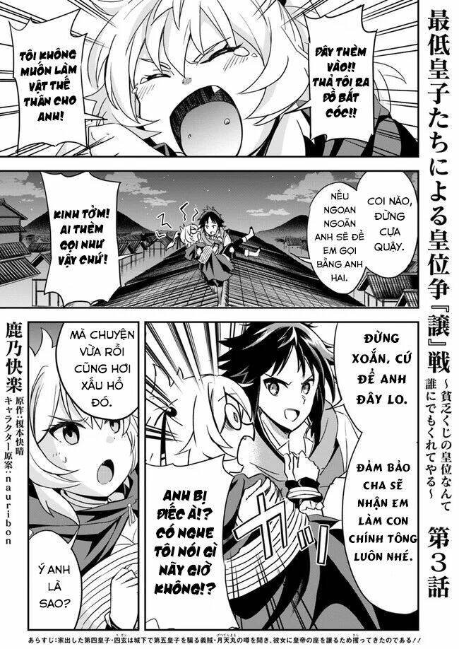 Saitei Ouji-Tachi Niyoru Koui Sou “Yuzuru” Sen: Chapter 3