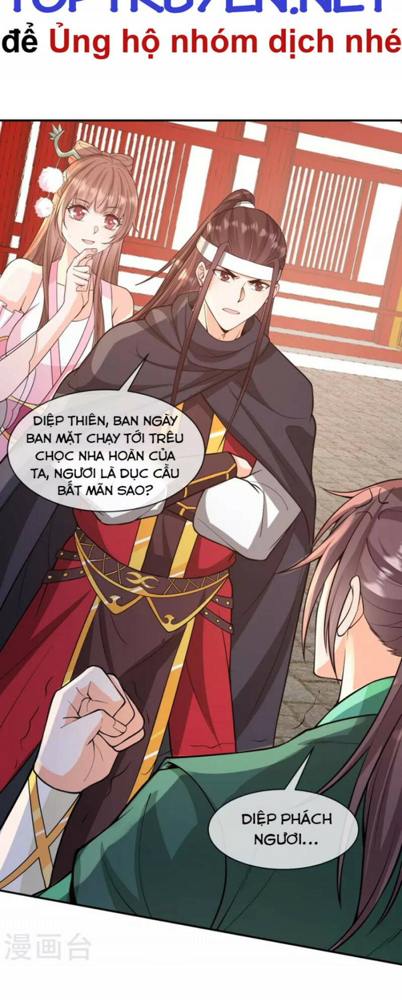 Tôi Phá Vỡ Hào Quang Của Nhân Vật Chính: Chapter 23