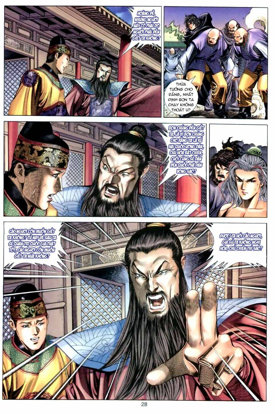 Tuyệt Thế Vô Song: Chapter 42