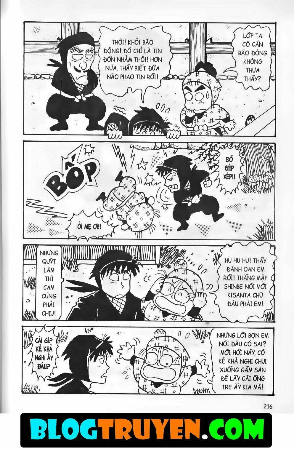 Ninja Loạn Thị Bản Đẹp: Chapter 10.8